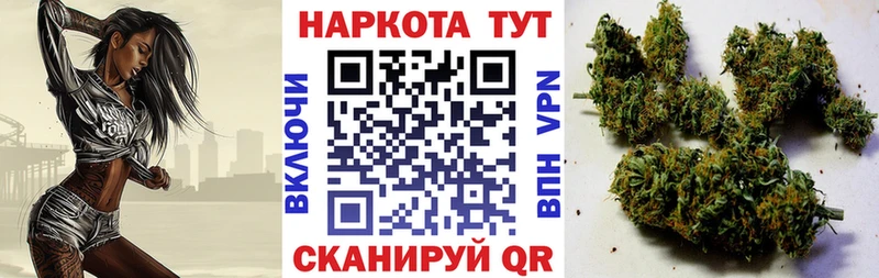 Купить наркотики Боготол COCAIN  ГАШ  Alpha PVP  МАРИХУАНА 