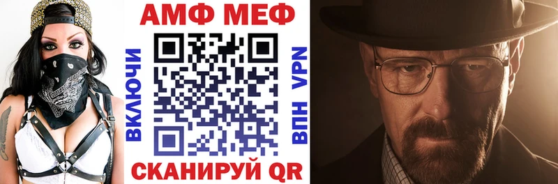 АМФ Premium Боготол