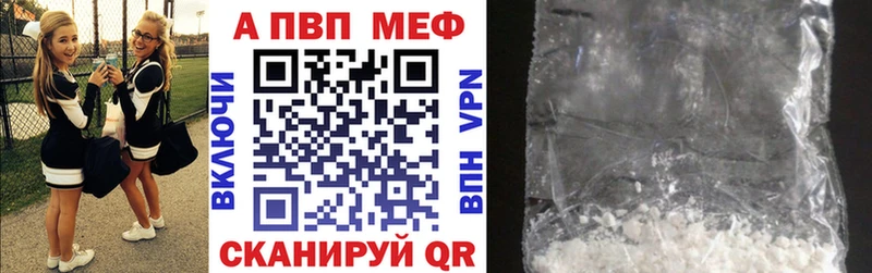 Alfa_PVP VHQ  купить наркоту  MEGA tor  Боготол 