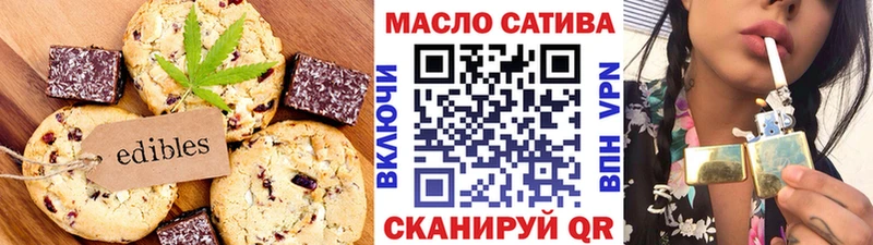 купить наркотики цена  мега ТОР  Canna-Cookies марихуана  Боготол 