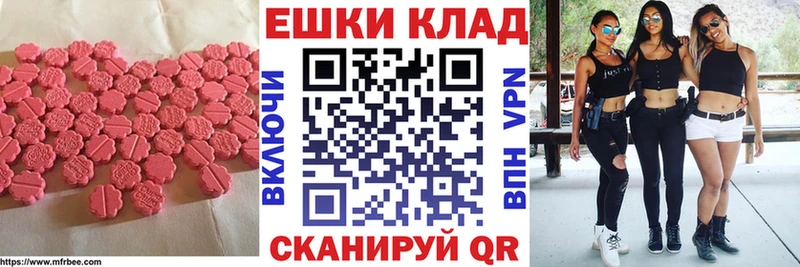 наркошоп мега рабочий сайт ЭКСТАЗИ круглые Боготол