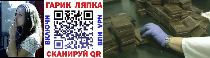 Гашиш Premium  хочу   мега сайт  площадка как зайти  Боготол 