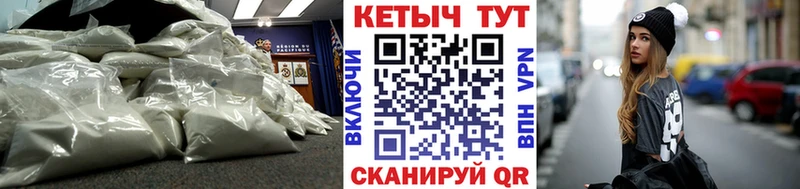 Кетамин VHQ  где продают   Боготол 