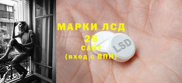 мескалин Богородицк