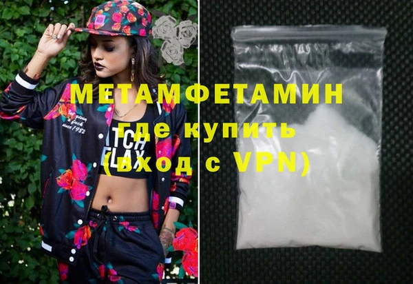 кокаин перу Беломорск