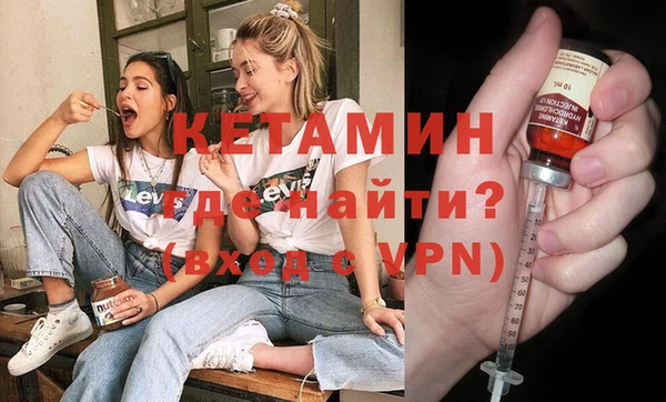 мескалин Богородицк