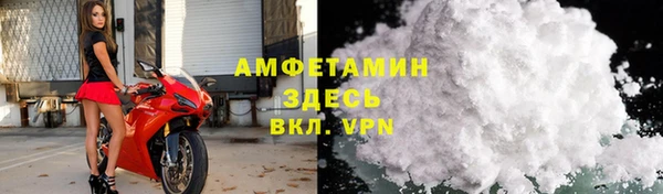 мескалин Богородицк