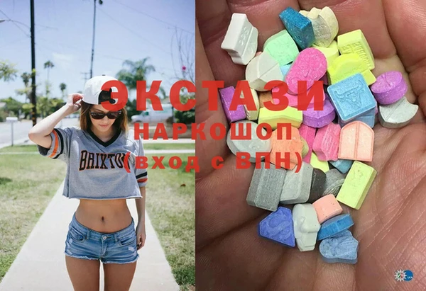 синтетический гашиш Богданович