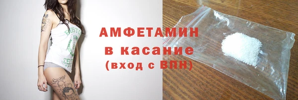 мескалин Богородицк