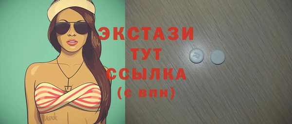 мескалин Богородицк