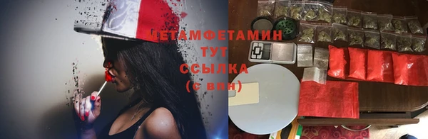 прущий лед Богородск