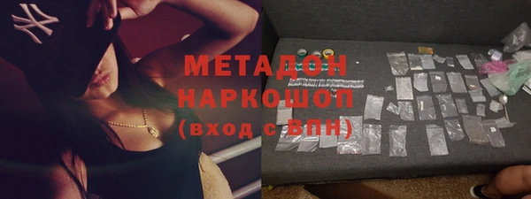 мескалин Богородицк