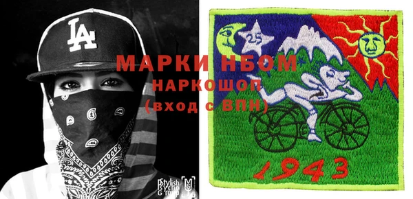 кокаин перу Беломорск