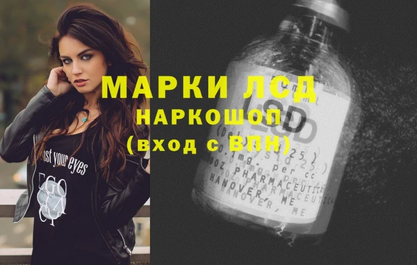 синтетический гашиш Богданович