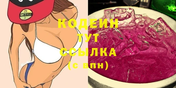 прущий лед Богородск