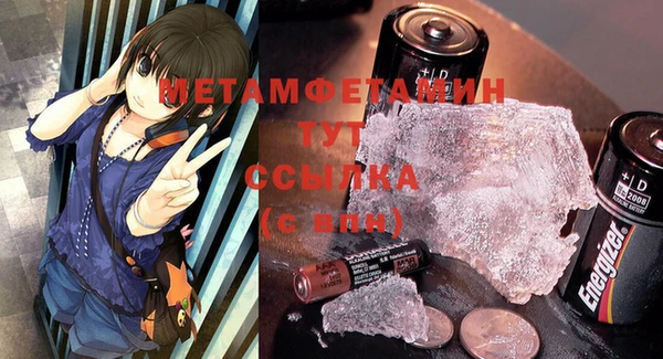 кокаин перу Беломорск