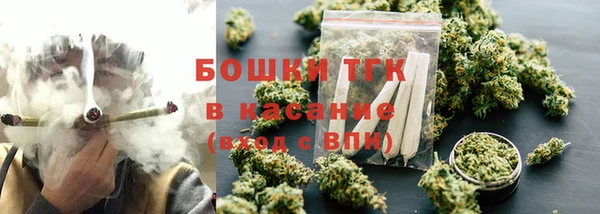 mdma Белокуриха