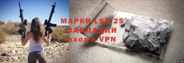 синтетический гашиш Богданович