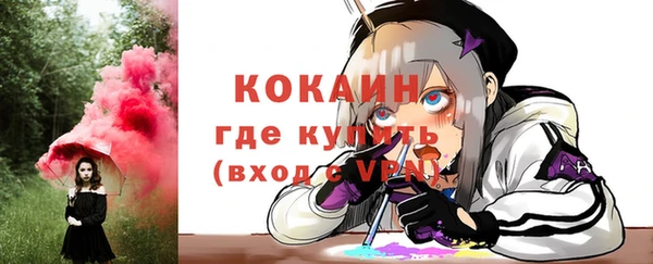 кокаин перу Беломорск