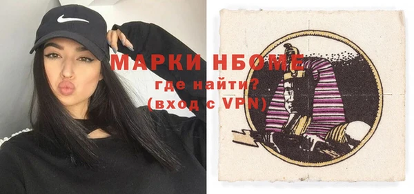мескалин Богородицк