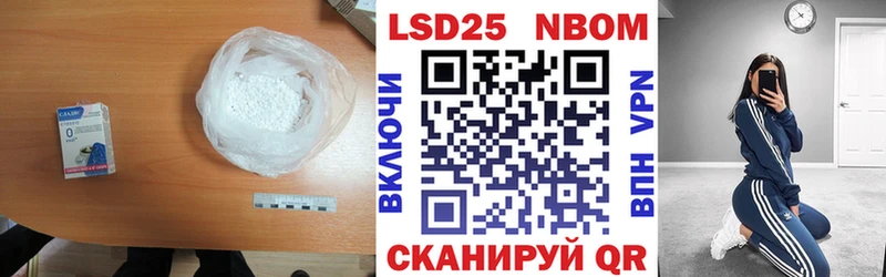 Лсд 25 экстази кислота  Боготол 