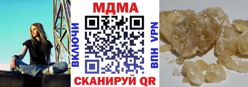 MDMA молли  наркота  Боготол 