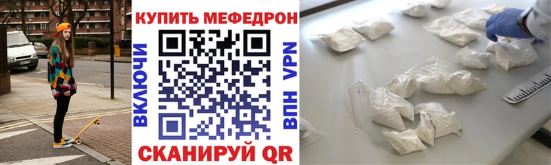 Мефедрон 4 MMC  закладки  Боготол 