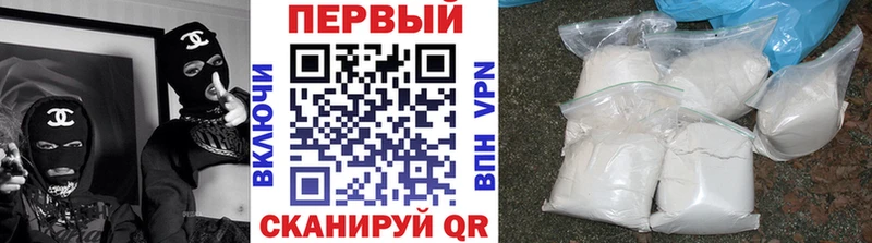 Метамфетамин витя  Боготол 