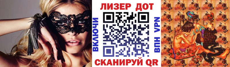 наркотики  Боготол  Марки 25I-NBOMe 1,5мг 